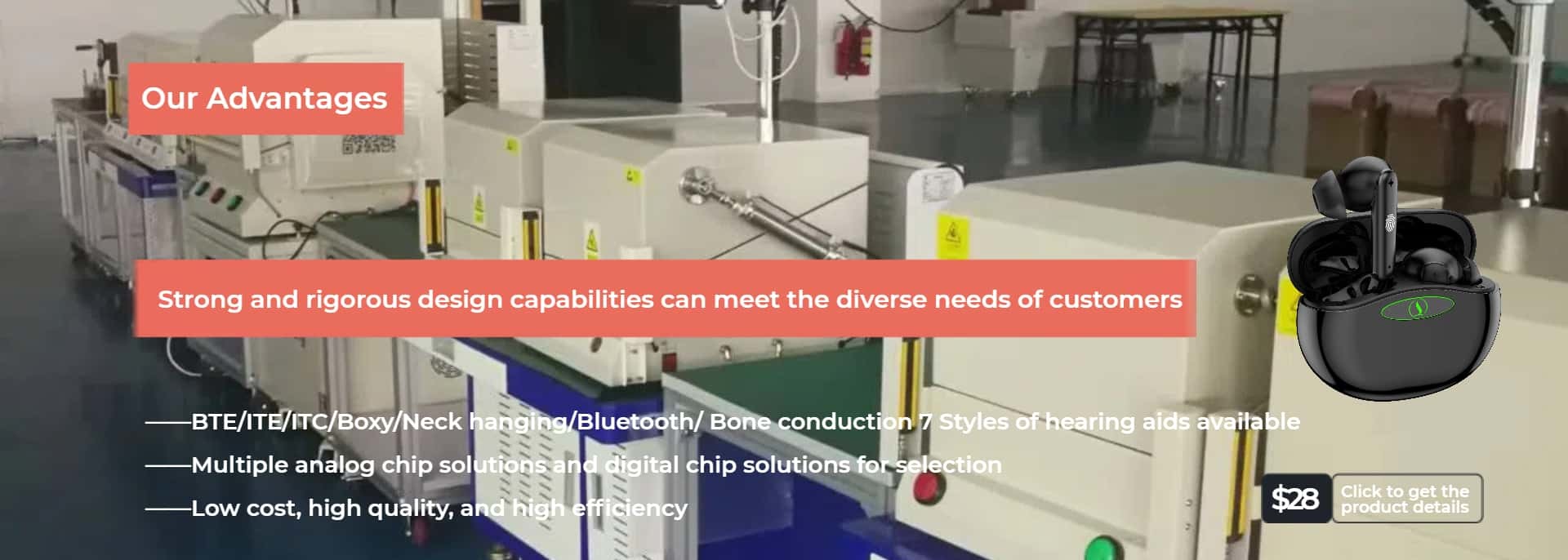 品質 OTC補聴器 工場