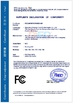 中国 Shenzhen Sounds Good Technologies Co.,Ltd 認証